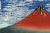 Japanese print of a mountain