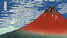 Japanese print of a mountain